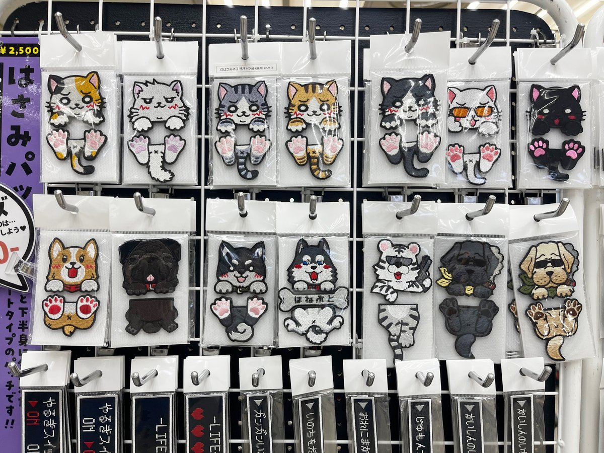 にとろん@サバゲ×動物のパッチ屋さん tweet media