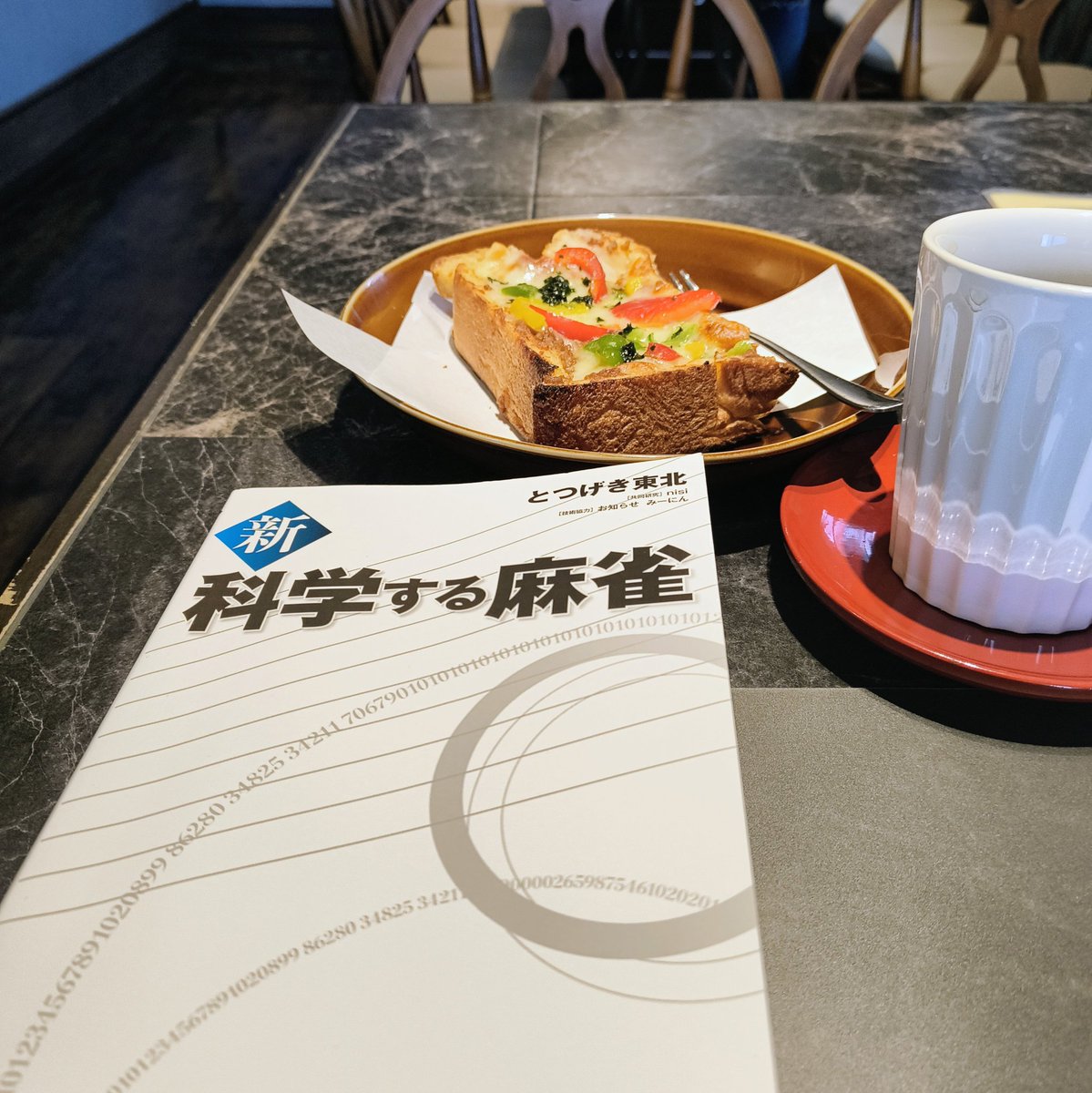 小野颯馬 tweet media