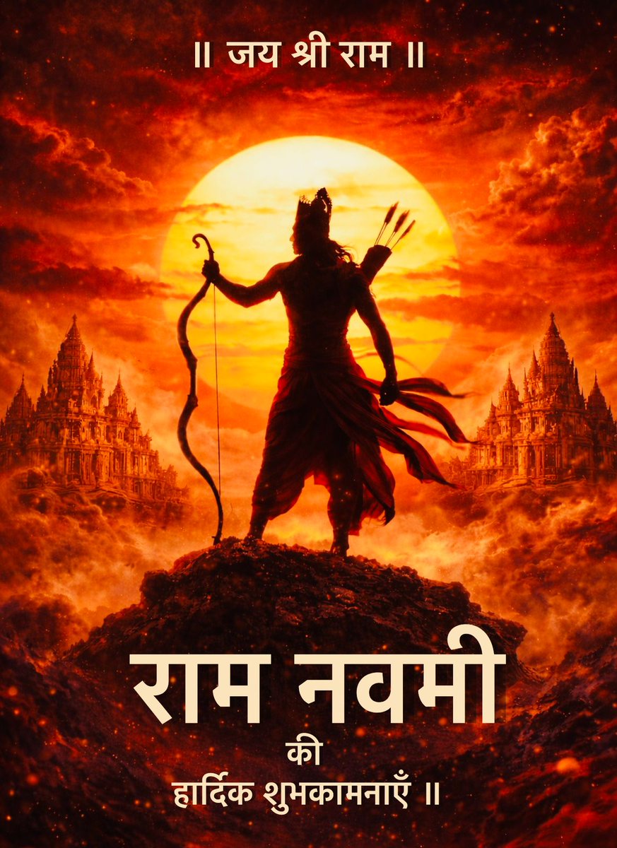 The Bhairavas : Ultras Inter Kashi tweet media