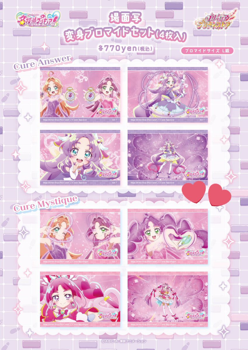 ねるね tweet media