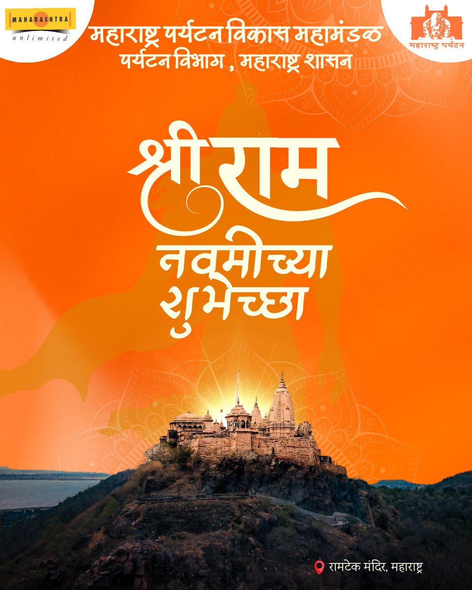 Maharashtra Tourism Development Corporation tweet media