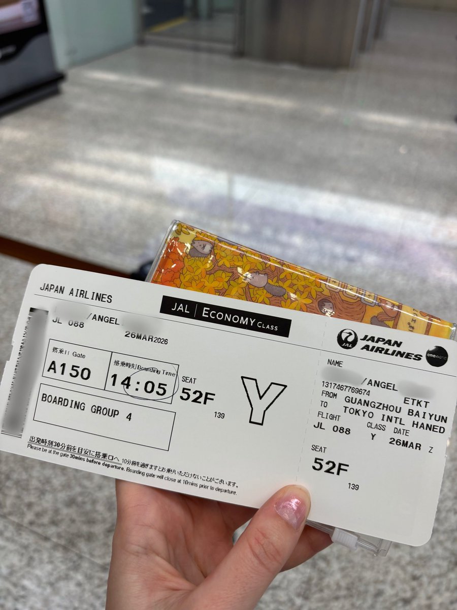 Evangelina tweet media