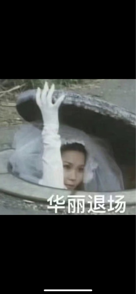 雪花酥 tweet media