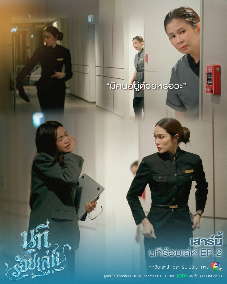 4elements บ้านวาทินวณิช tweet media