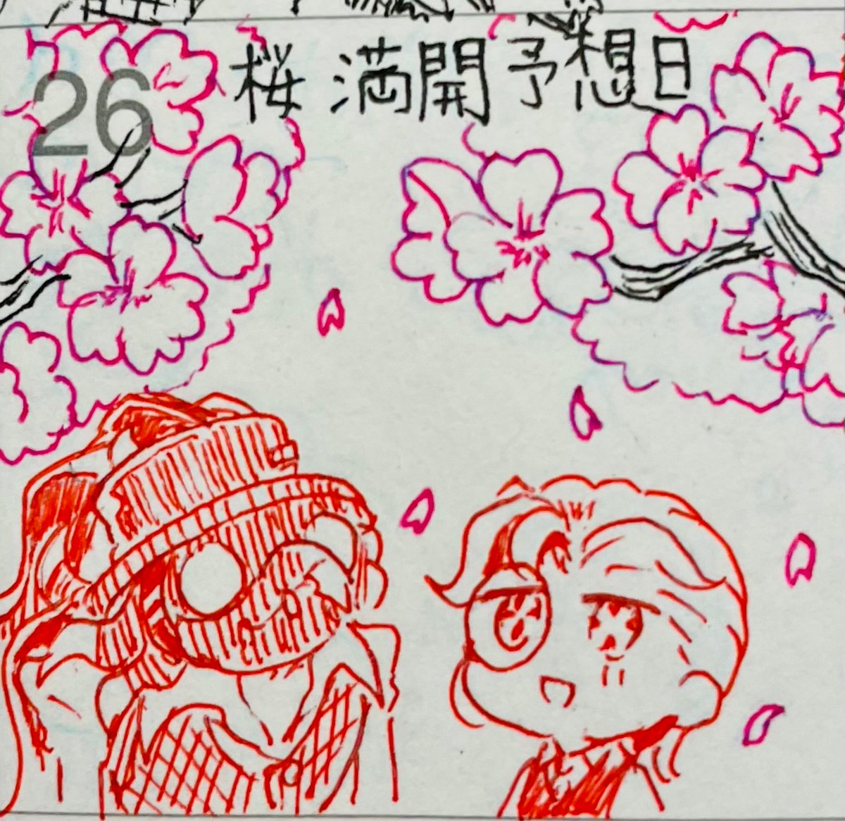 桃餃子 tweet media