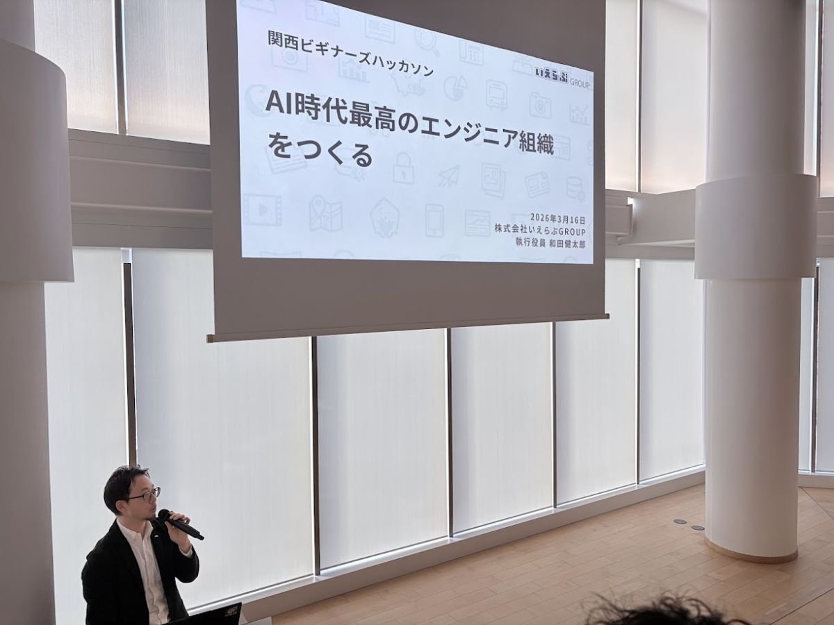 和田健太郎@エンジニア新人AI禁止のいえらぶ役員 tweet media