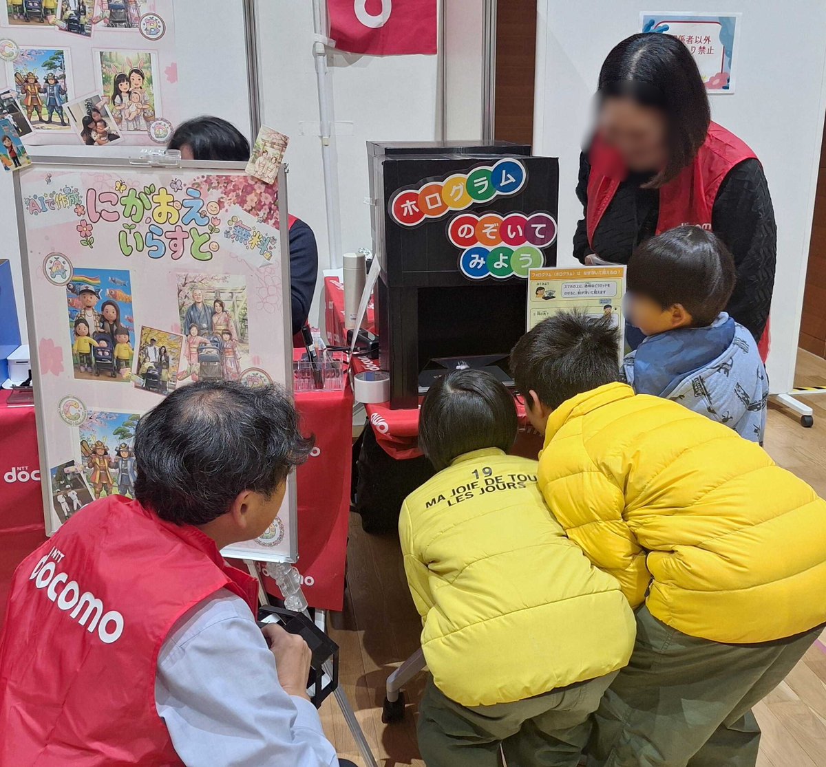 NTTドコモ関西 tweet media