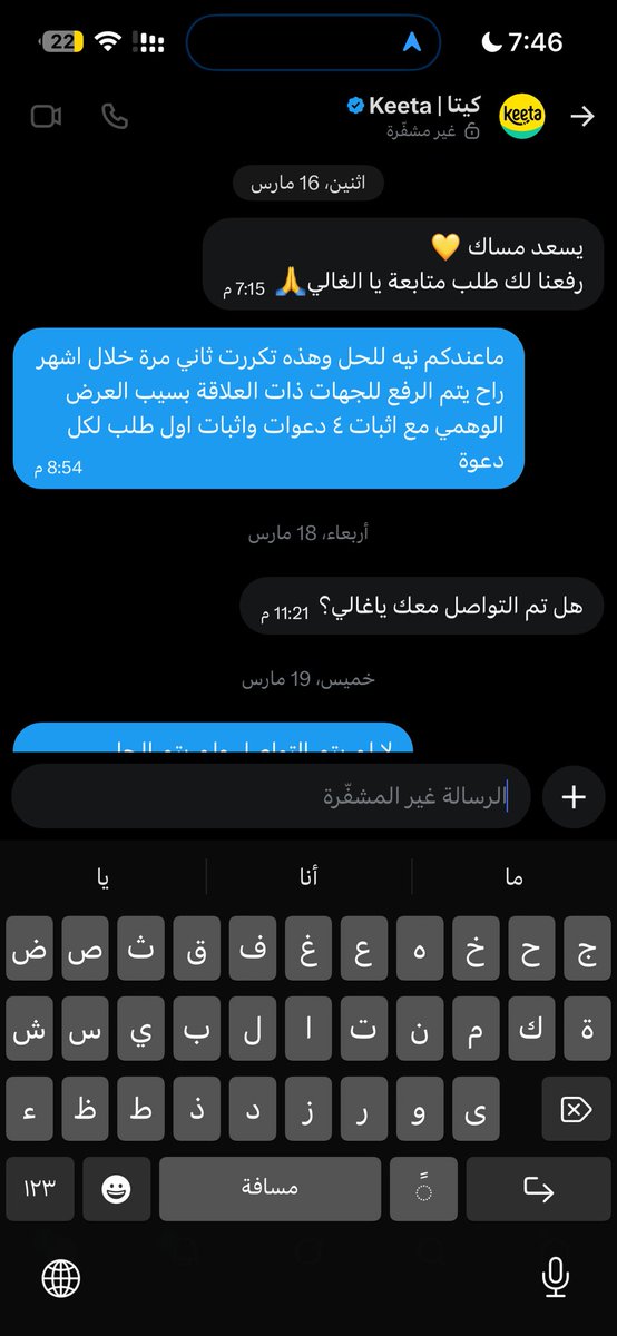 00:00:02 tweet media