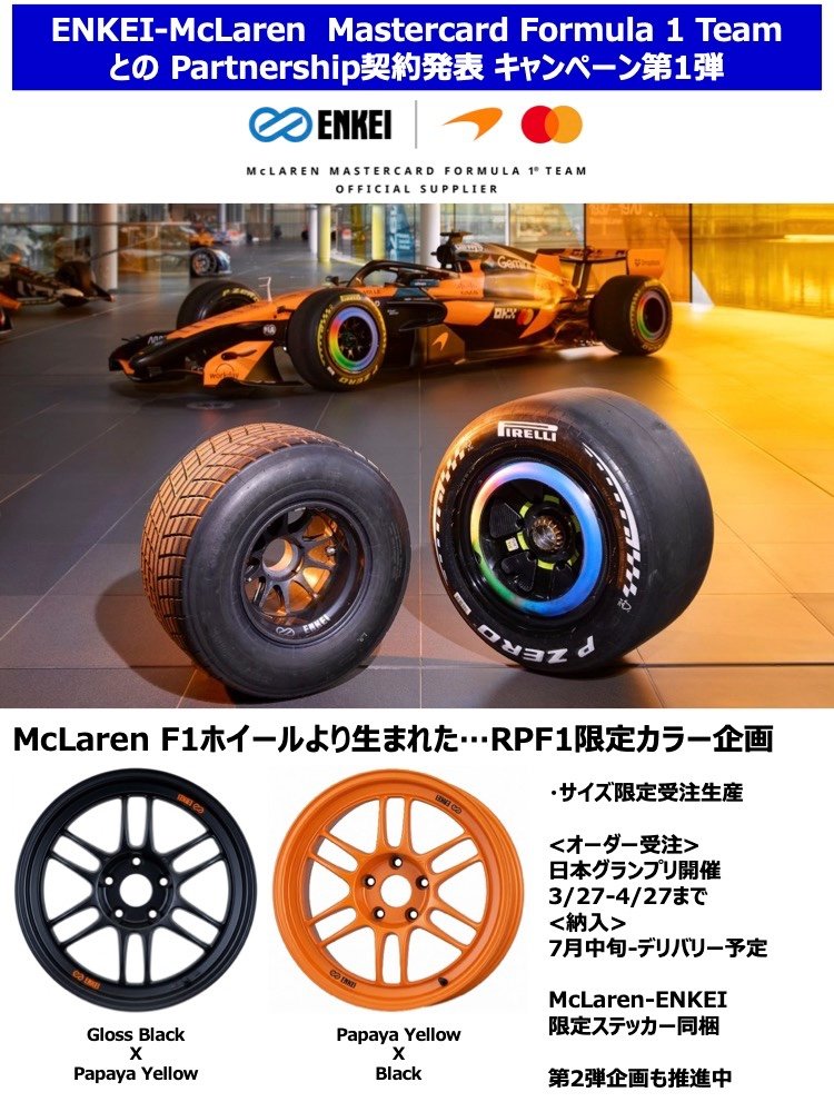 HRTmotorsport 第3回コンプラ走10/31 tweet media