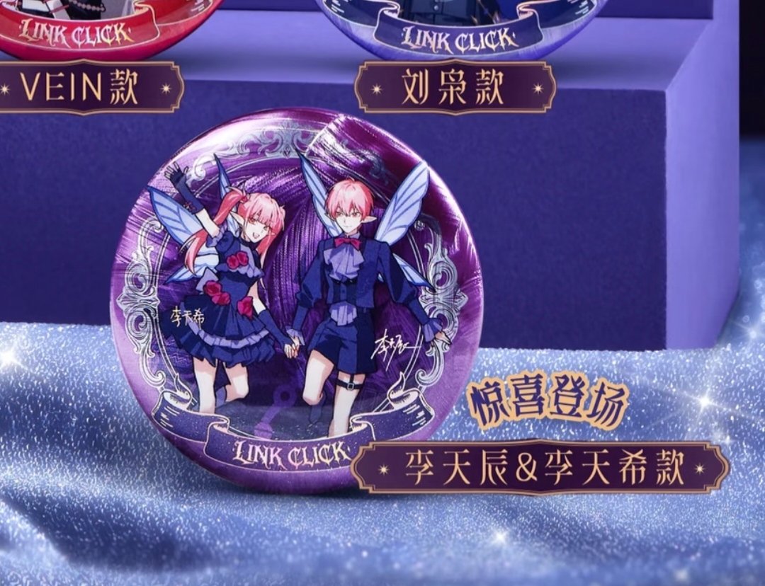 j | semi-hiatus till s3 tweet media