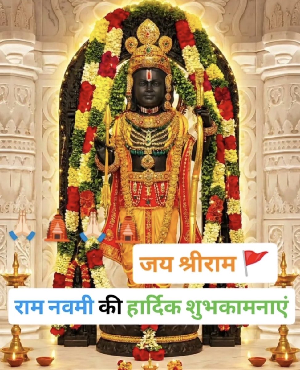 sidsinstinct's tweet photo. Happy RamNavami 2026 
#जय_श्री_राम #RamNavami https://t.co/HY59QhW485