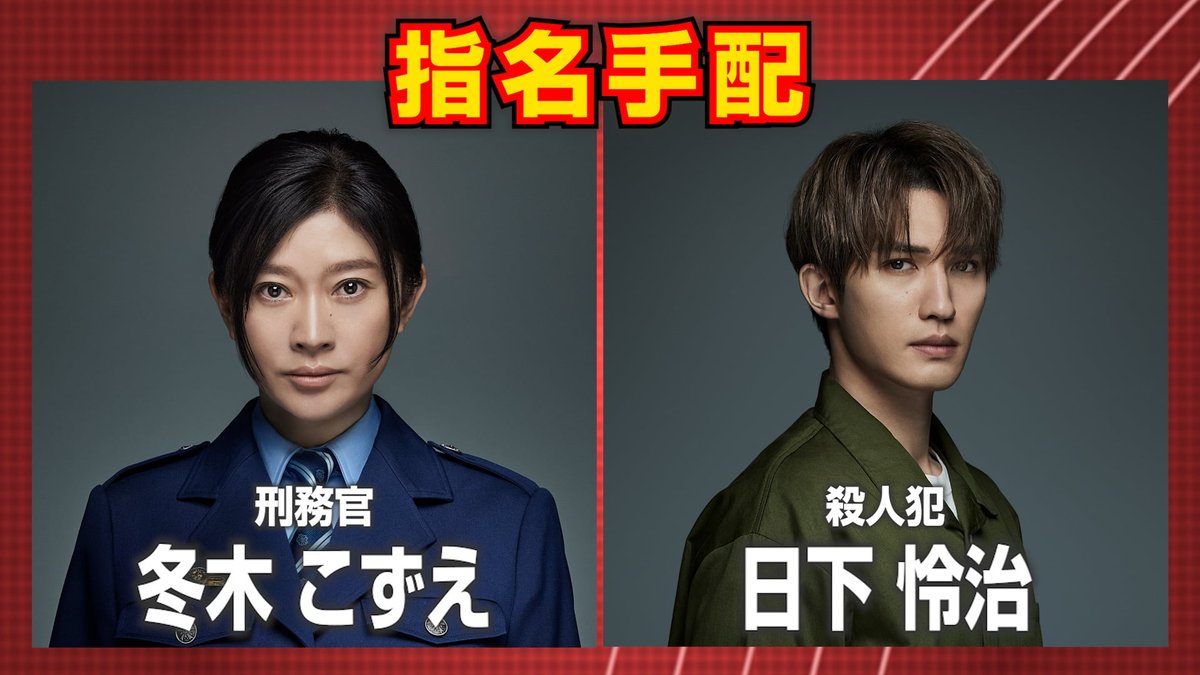 パンチドランク・ウーマンSeason2【公式】Hulu独占配信中 tweet media