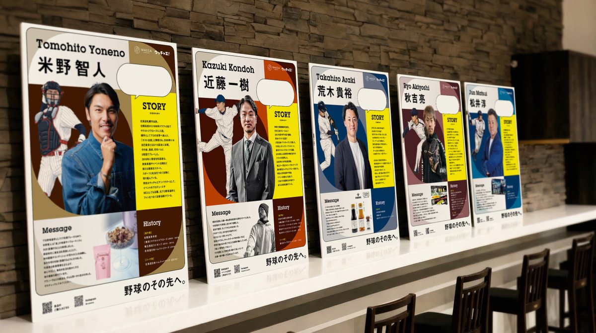 ウッチャエ【公式】 tweet media