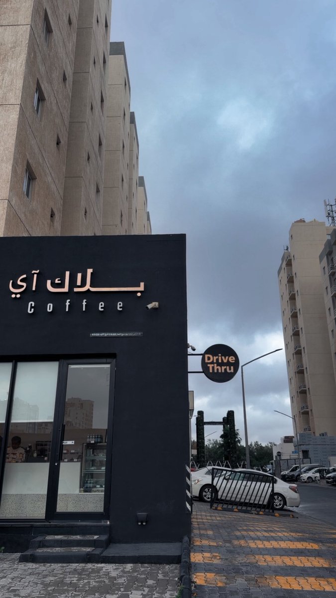 يـٰاوديـٓع ❕ tweet media