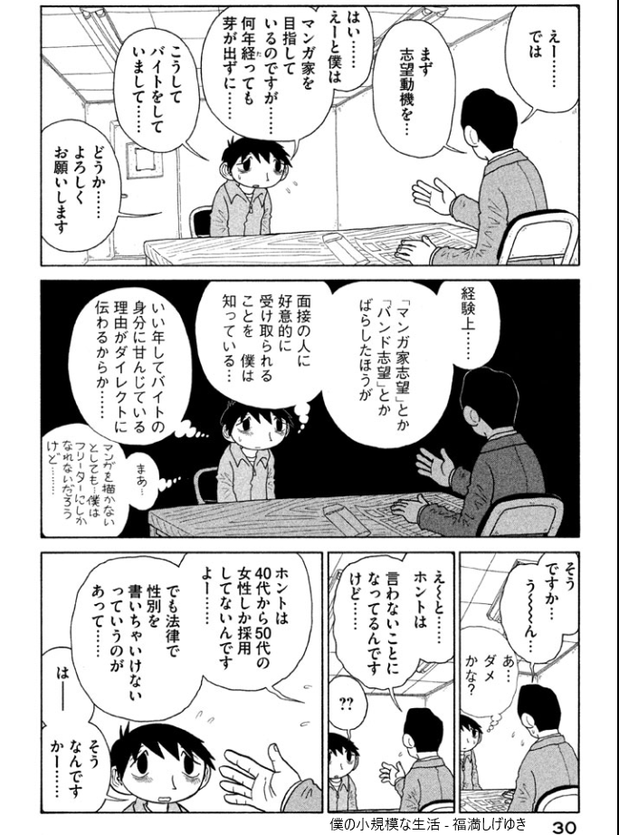 やぶさめり tweet media