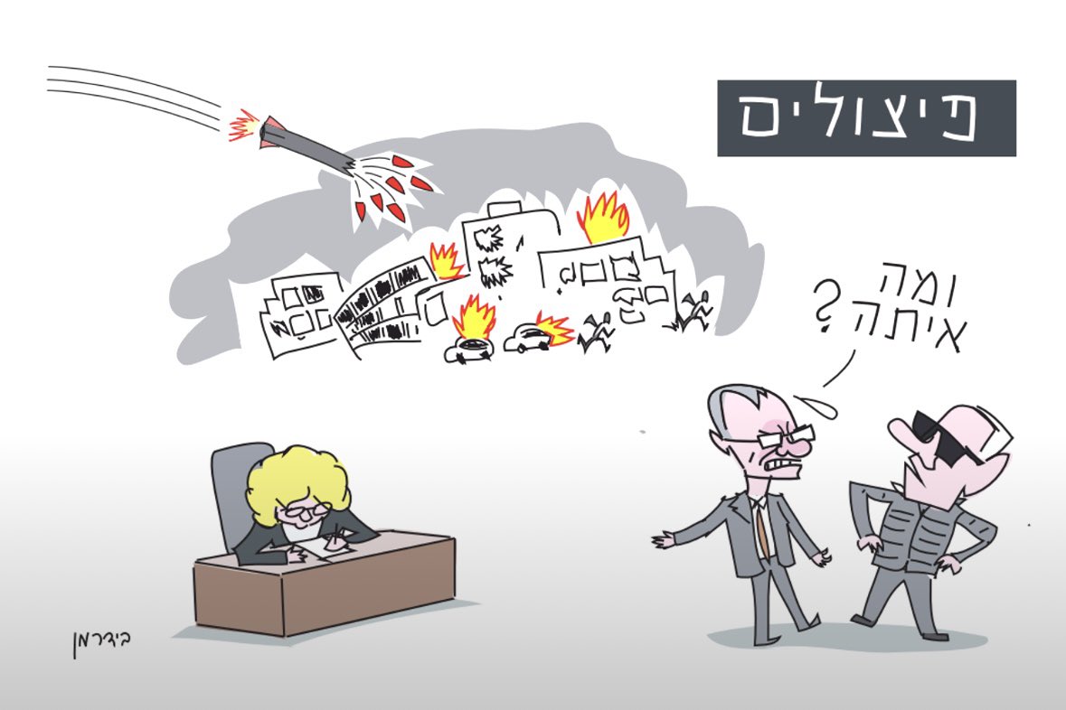 Guy Mashiach tweet media