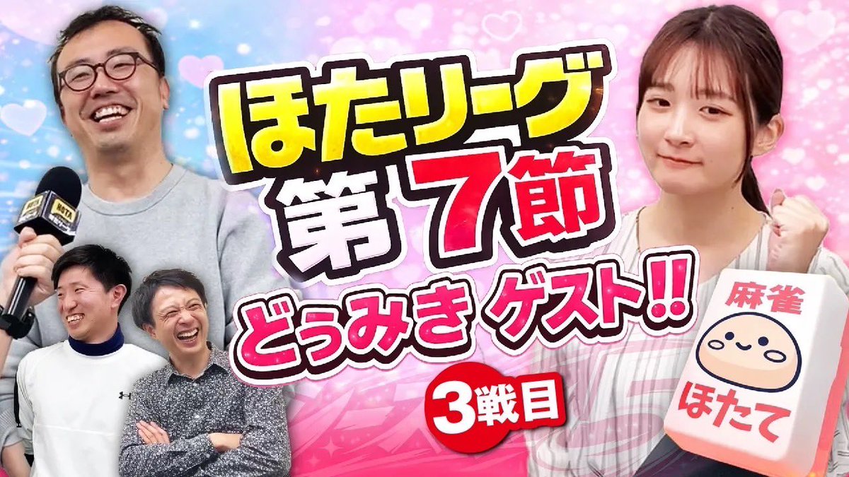 前澤 涼（まえさわ りょう） tweet media