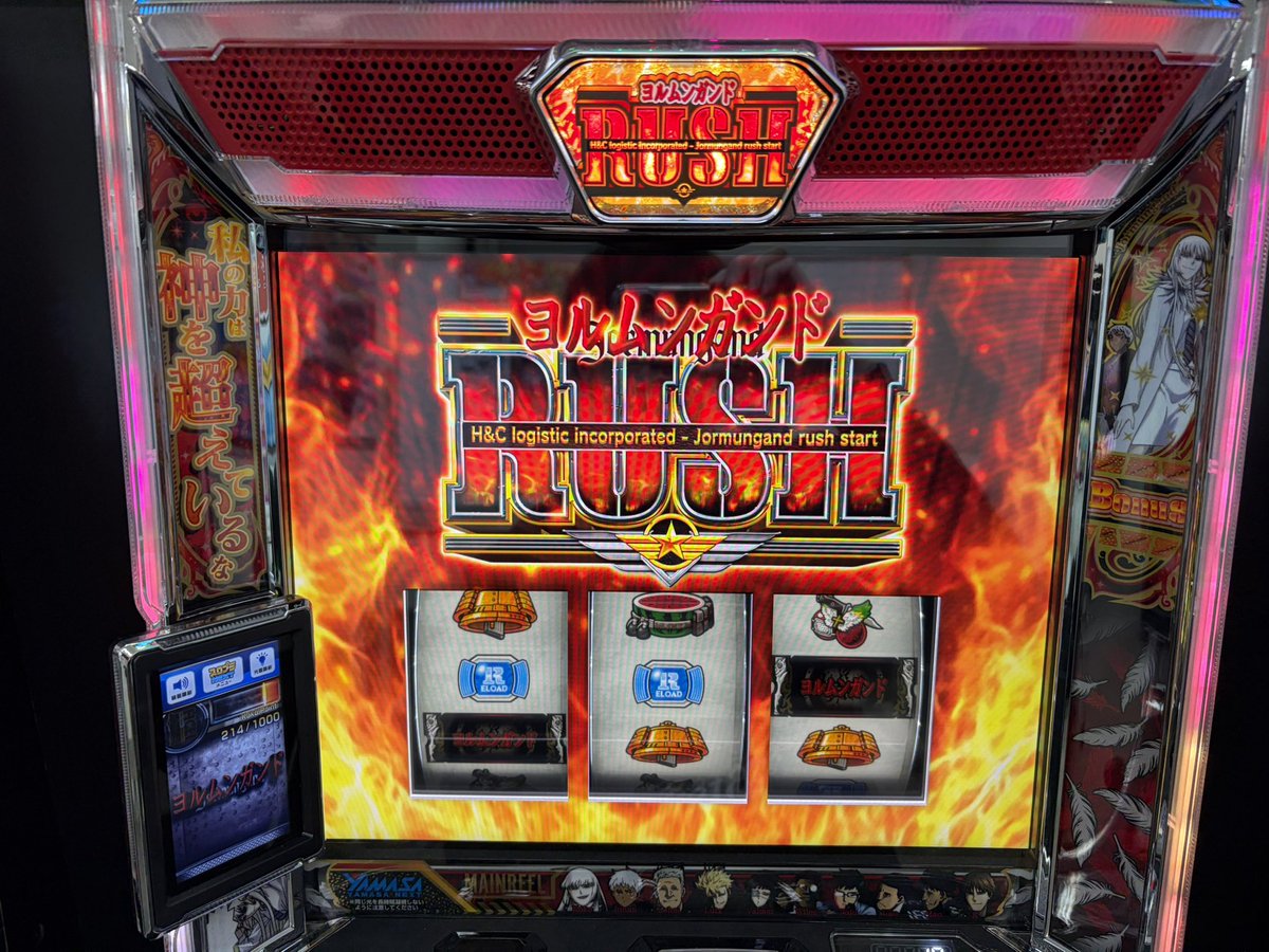 ぺるぺる @しんのすけの弟子 tweet media