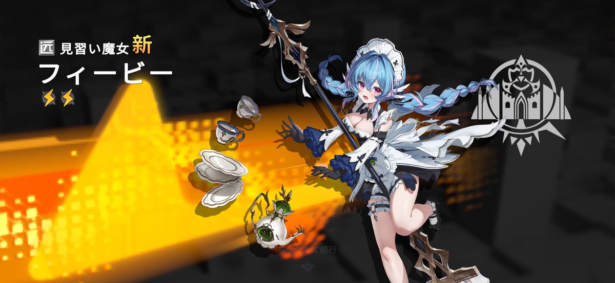 エリアス tweet media