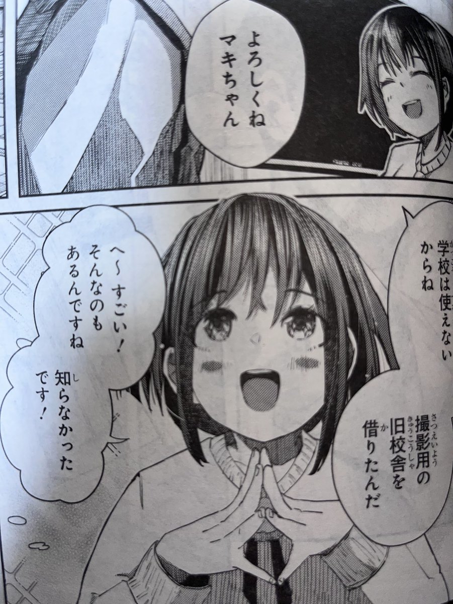 芽々ノ圭 tweet media