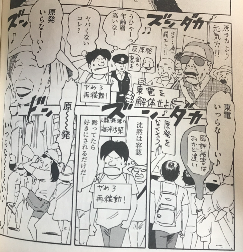 やぶさめり tweet media