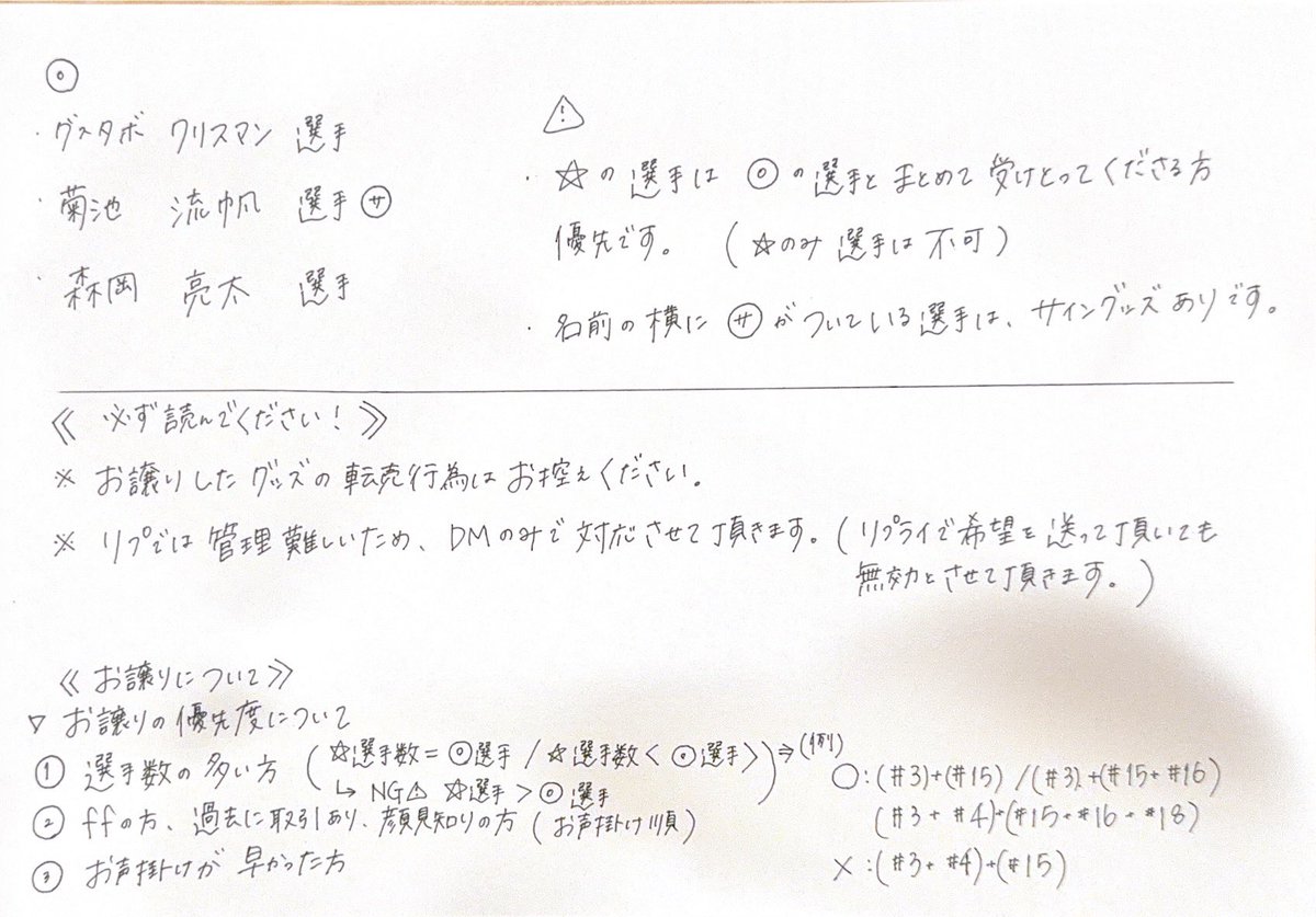 yui、 tweet media