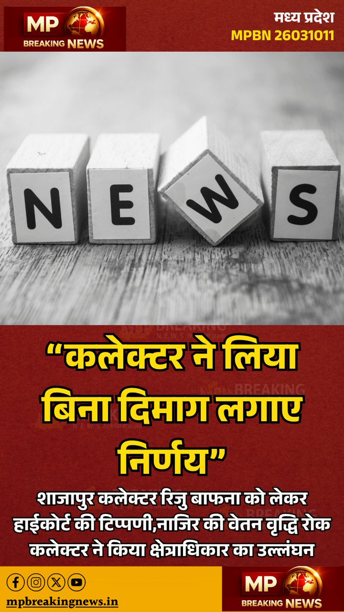 MP Breaking News tweet media