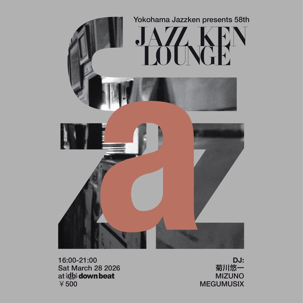 横浜ダウンビート tweet media