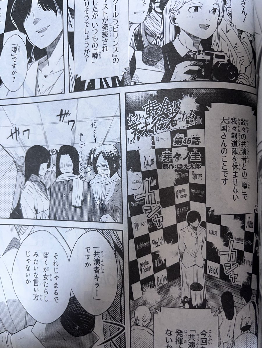 芽々ノ圭 tweet media