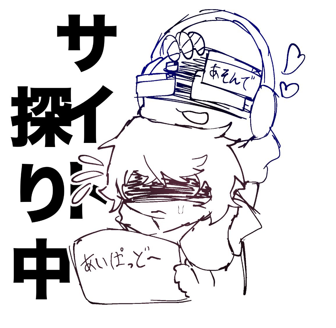Mimika_P39's tweet photo. マスターは今配布するためにサイトの作り方を調べております https://t.co/lFiVK6F7qH