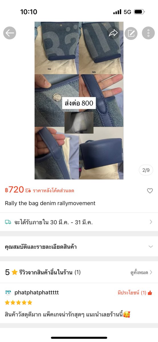 stilll33's tweet photo. ส่งต่อ 800฿ #rallymovement #rallythebag #ส่งต่อกระเป๋า https://t.co/cUoNmu4jCz