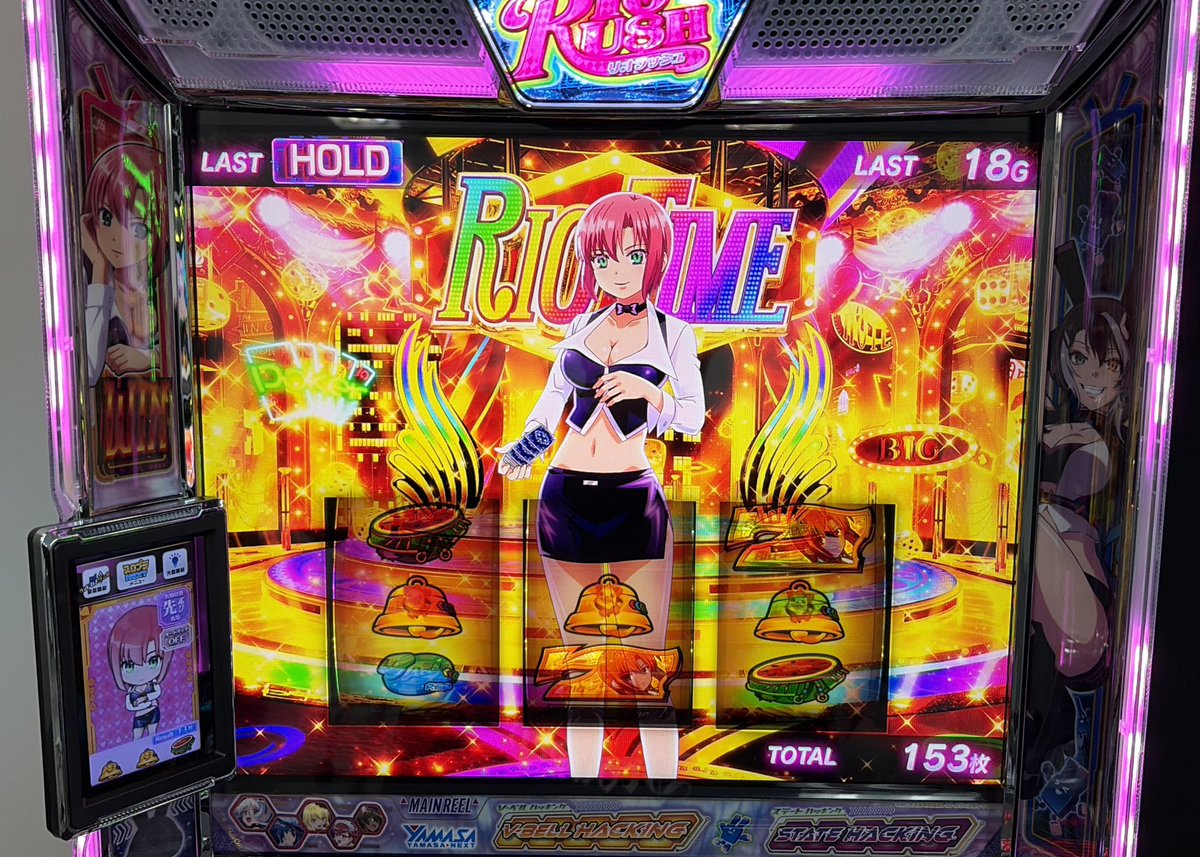 ぺるぺる @しんのすけの弟子 tweet media