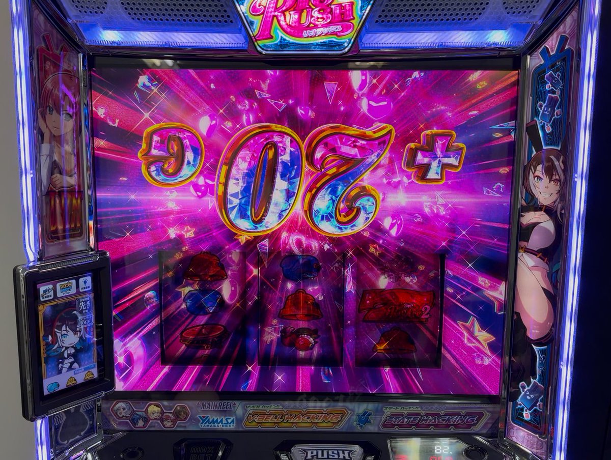 ぺるぺる @しんのすけの弟子 tweet media