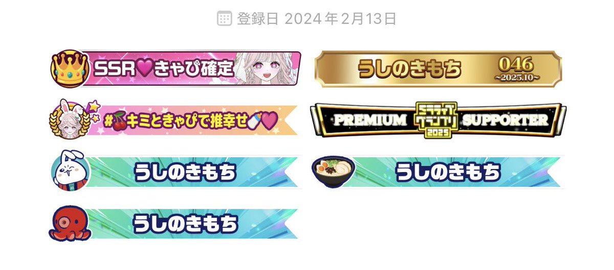 ジン tweet media