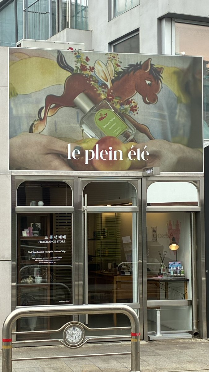 lepleinete's tweet image. 르플랑 에떼 서촌 플래그십 스토어를 찾아주신 떼떼 여러분의 소중한 방명록! 🩷

📍서울 종로구 자하문로 40 1층 
(귀여운 포니 간판을 찾아주세요 🍏)

다양한 도시 향기를 즐겨보실 수 있습니다 :)

#서촌 #서촌향수 #데일리퍼퓸 #서촌데이트