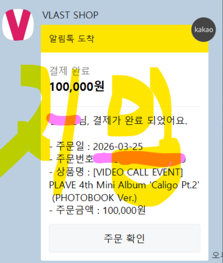 분홍지밍💗 tweet media