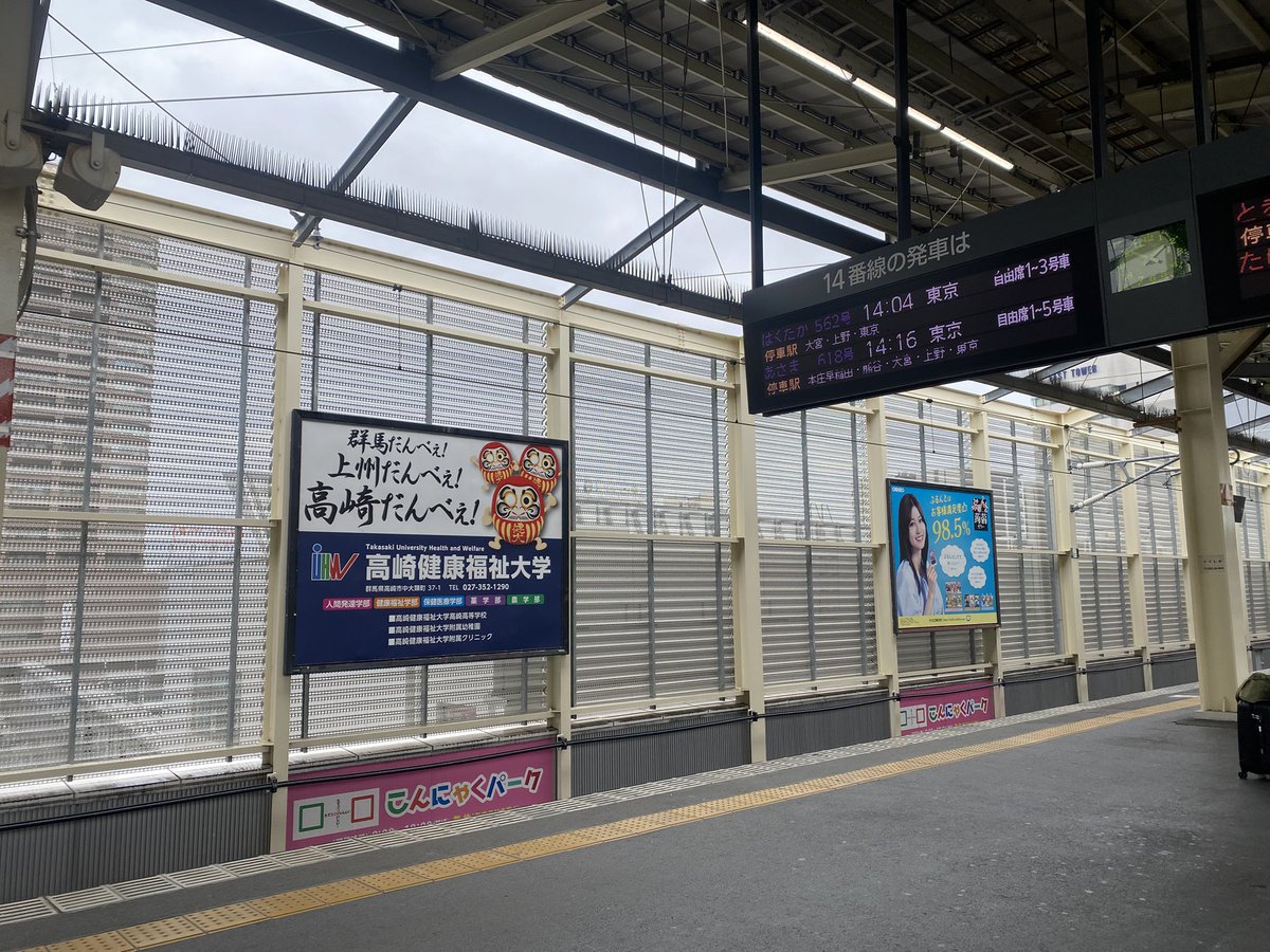 ShinKyunDQW's tweet photo. だんべぇ！ https://t.co/H1j3ZY8SJM