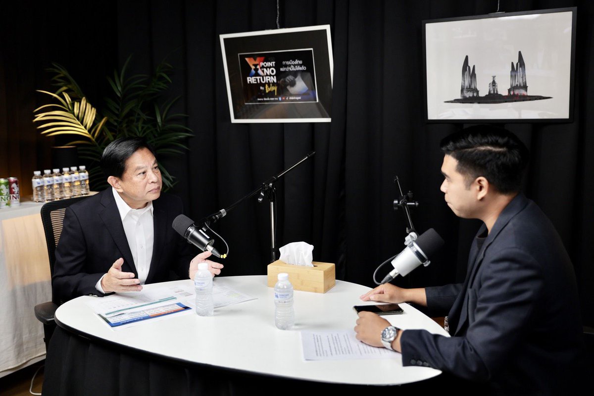 พรรครวมไทยสร้างชาติ tweet media