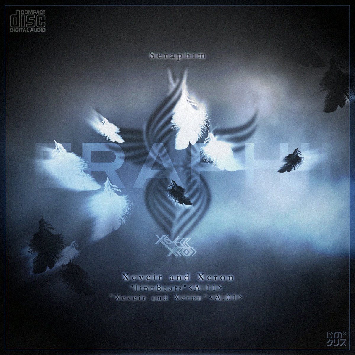 (じの) JinoBeats ♫ tweet media