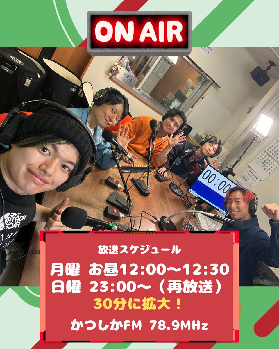 なべっち@29高円寺【和太鼓彩】 tweet media