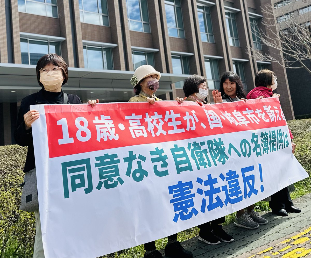 愛知県平和委員会 tweet media