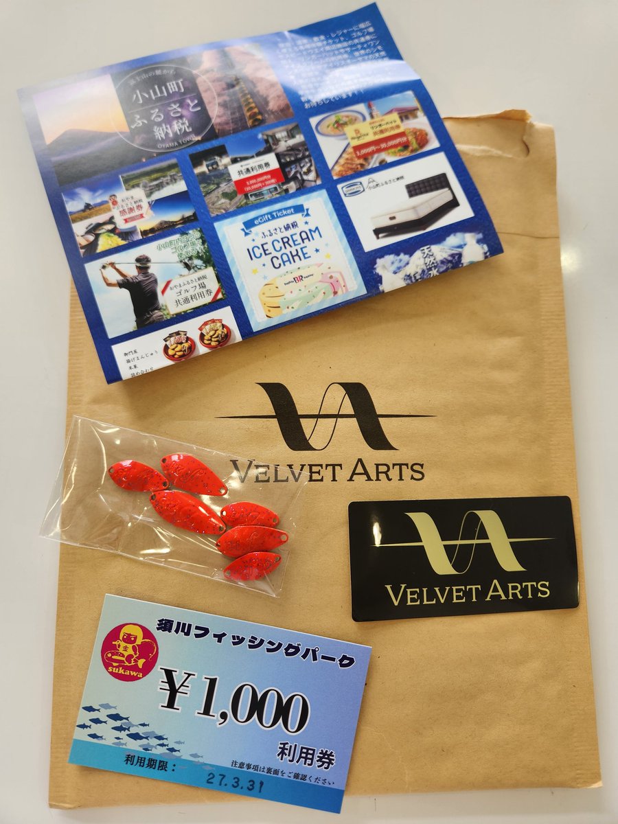 JiansanYu1461's tweet image. 到着🫡

#ベルベットアーツ
#VA
#静岡県小山町
#小山町ふるさと納税
#ザーキーホームランバッター
#須川フィッシングパーク