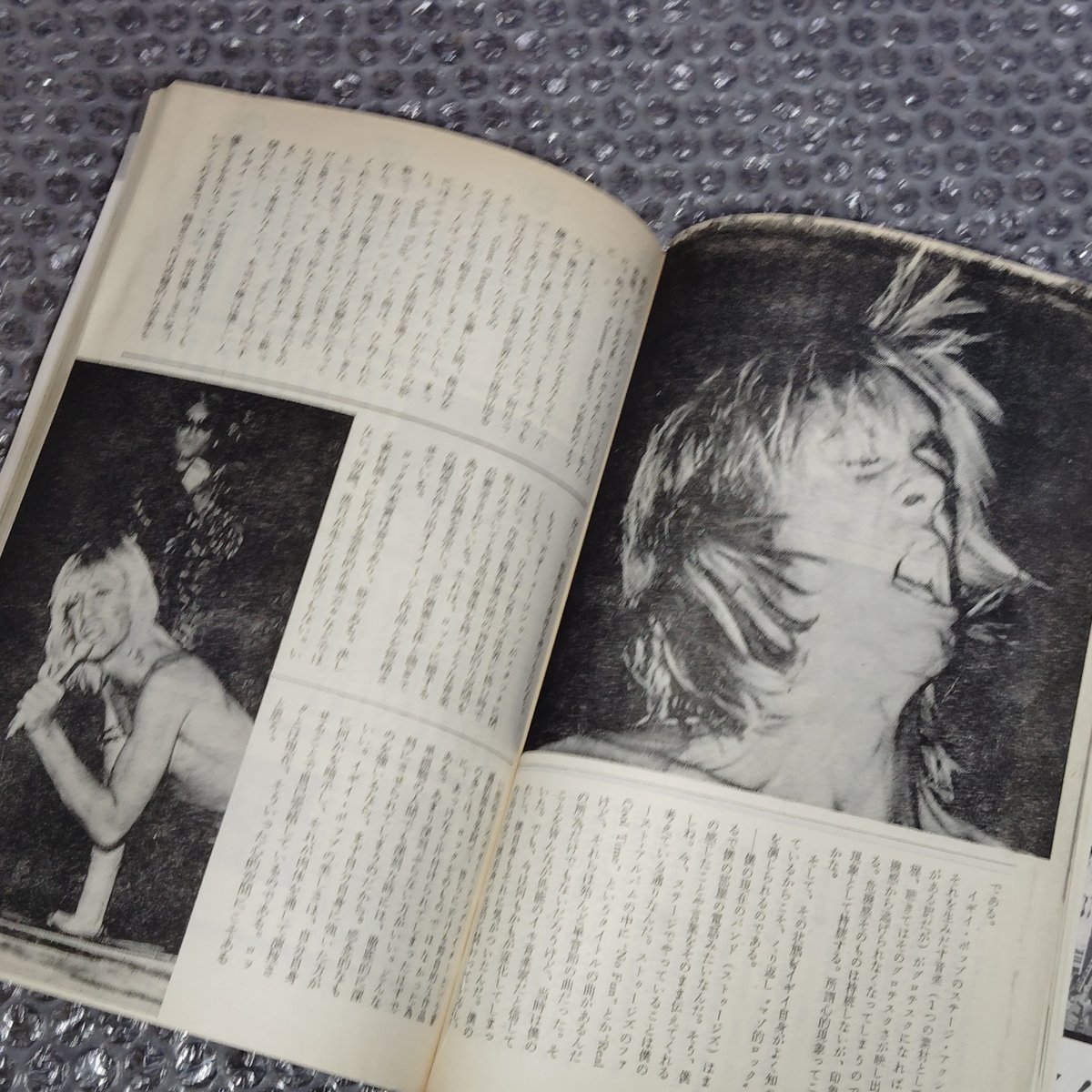 エレクトレコード tweet media