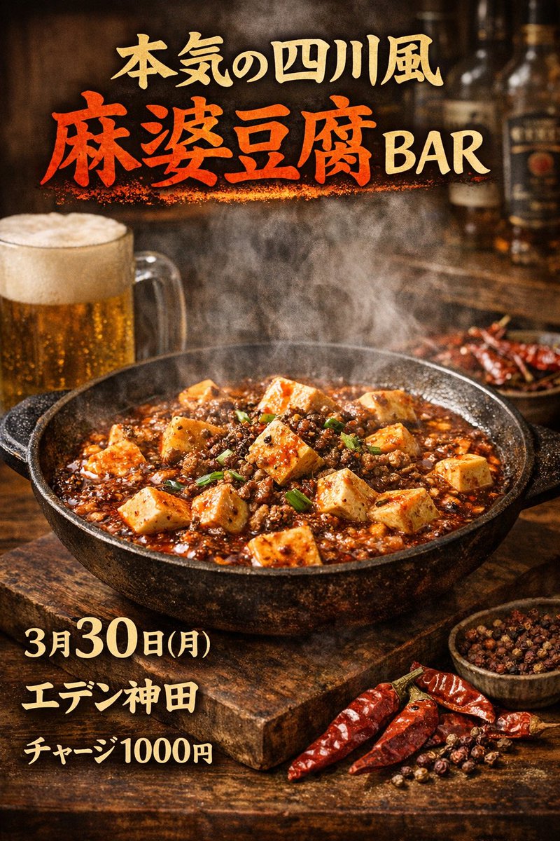 ぽにお(ぽんかんの妖精) tweet media