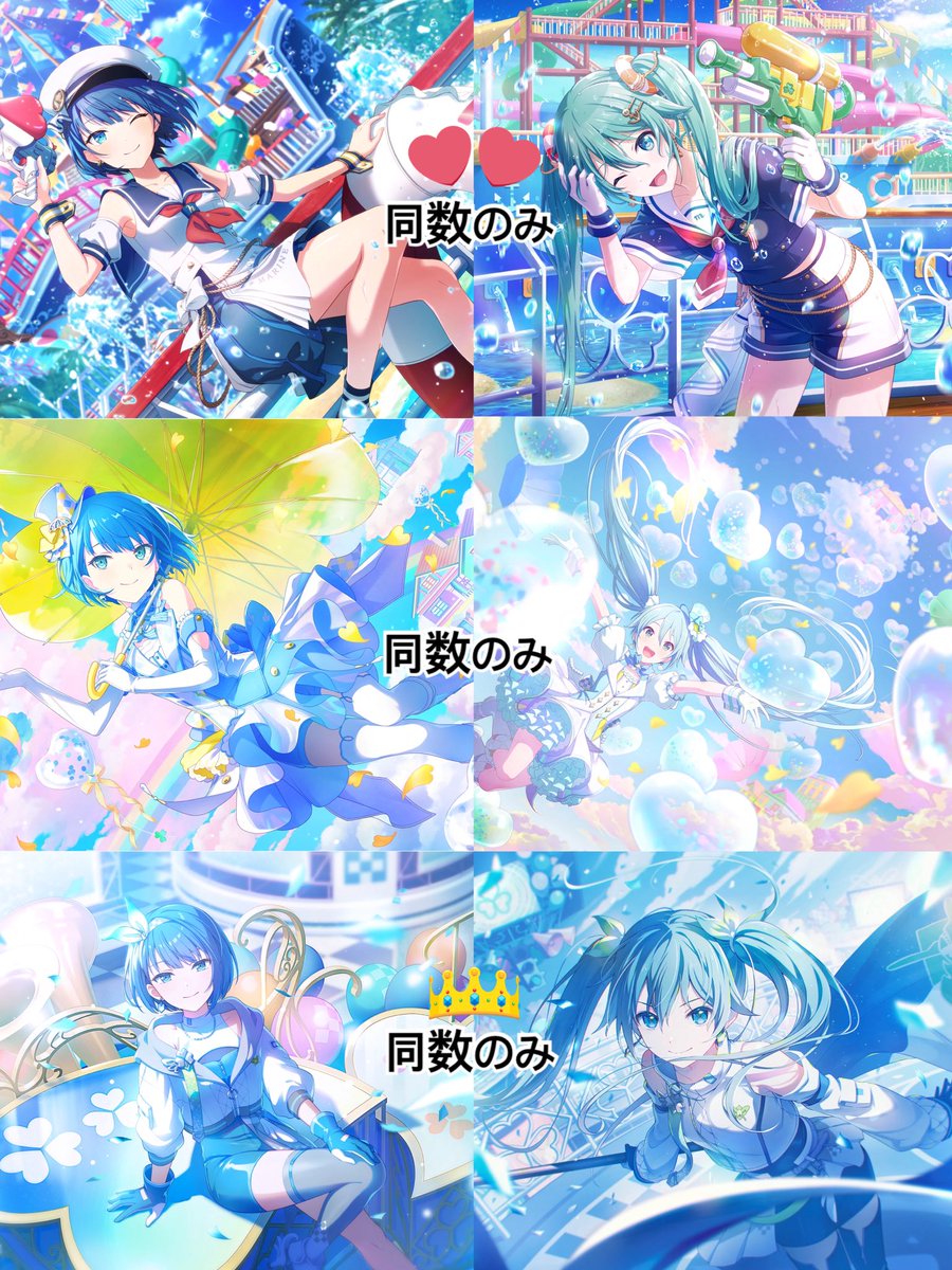 あると✿リトリン必読 tweet media