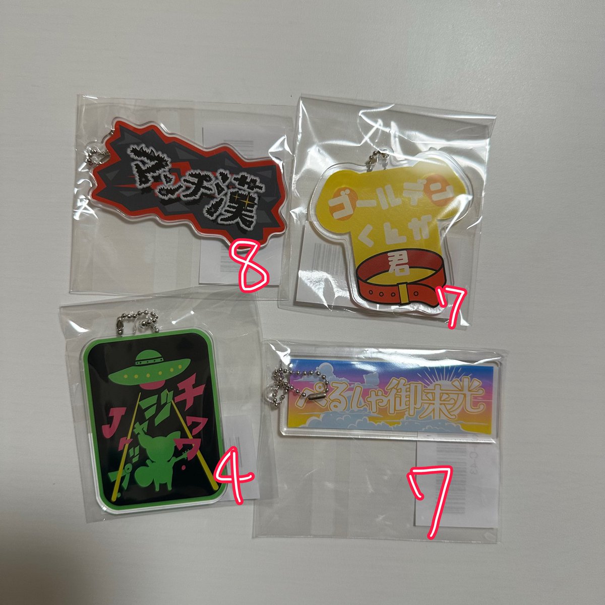 おとりひき tweet media