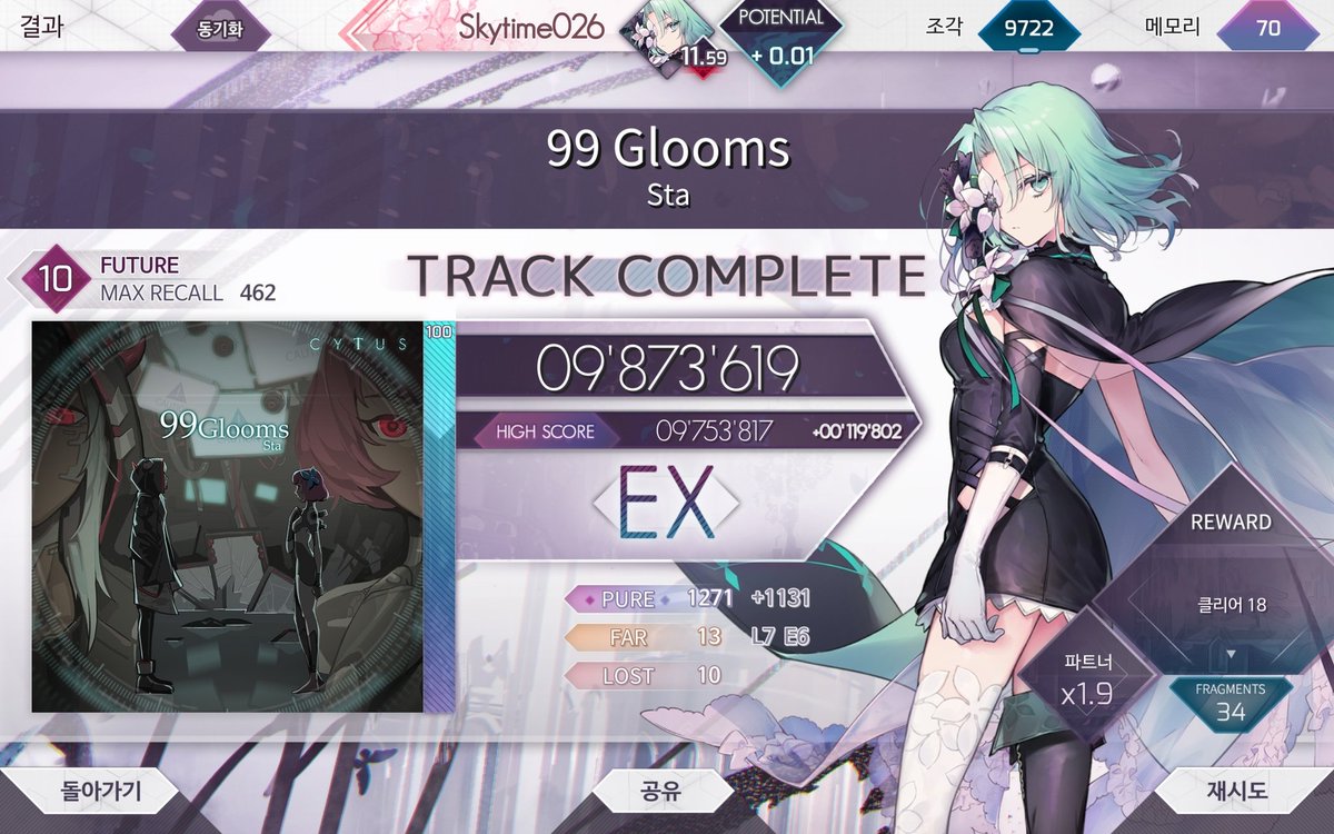 하늘타임 tweet media