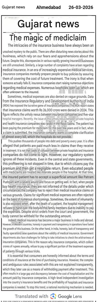 g.co/lenstranslate
Need everything in local language only 
Because of difficult and lanthy