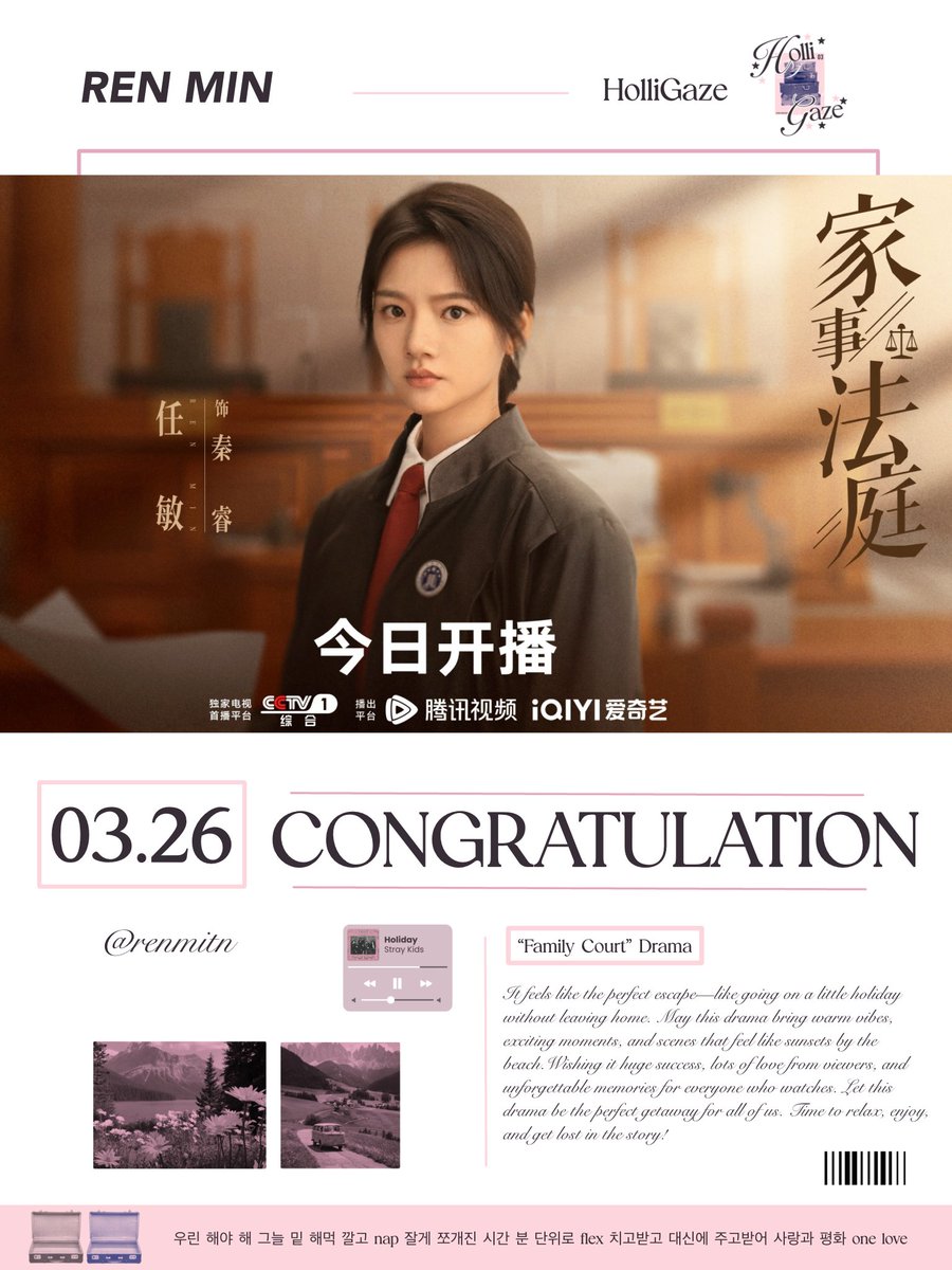 Holiday 🏖 tweet media