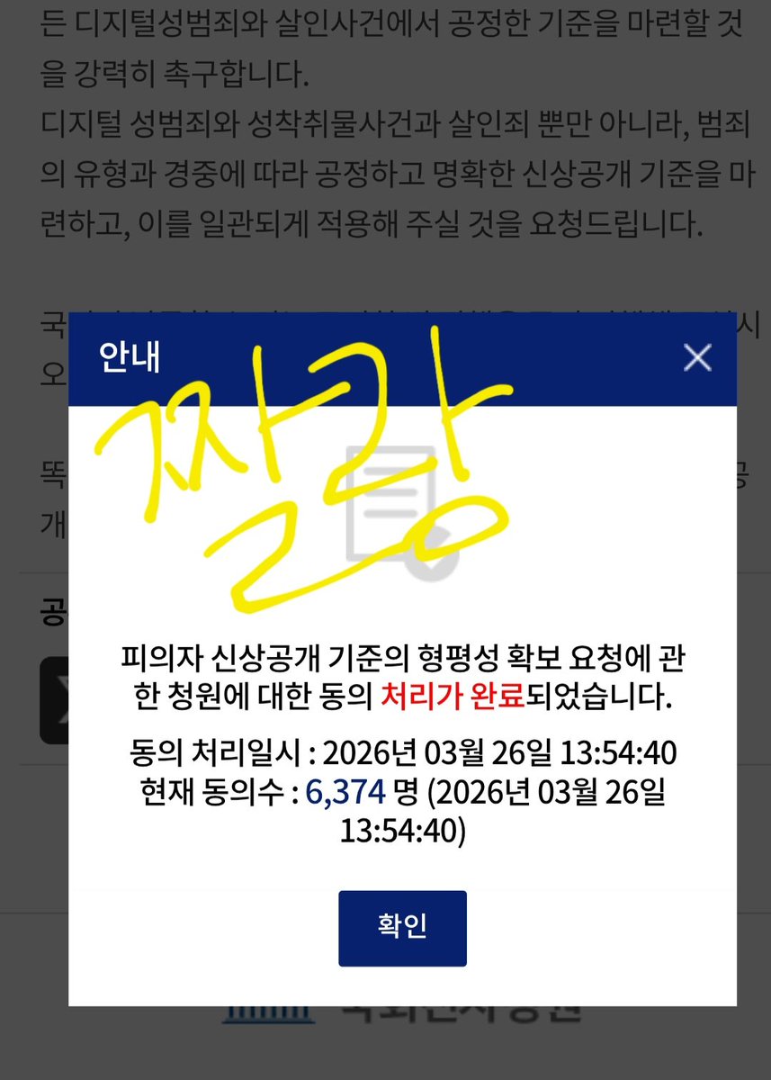 짤랑📚 tweet media